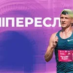 Афиша Переславского полумарафона 2025 «Александровские версты»