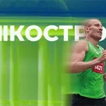Афиша полумарафона Здорово, Кострома! 2025