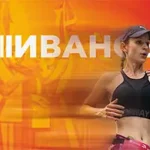 Афиша Ивановского полумарафона 2025 «Красная нить»