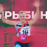 Афиша Рыбинского полумарафона 2025 «Великий хлебный путь»