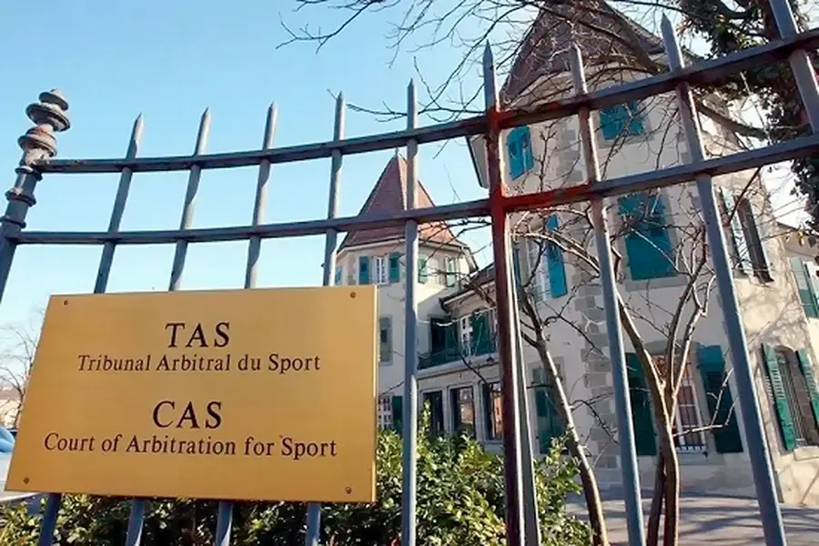 Спортивный арбитражный суд (CAS) - вид здания