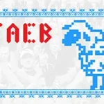 Афиша XI Тутаевского полумарафона «Май. Мир. Молодость.» 2026