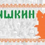 Афиша Мышкинского полумарафона 2026 «По шести холмам»