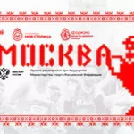 Афиша полумарафона «Моя Столица» 2026 в Москве