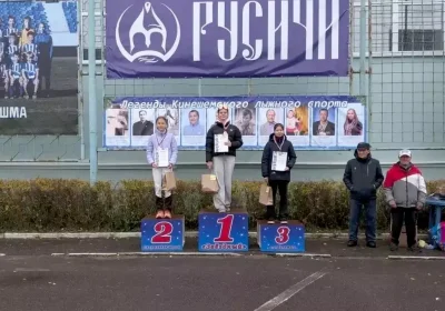 Награждение соревнования по лыжероллерам «Old School» 2026 в Кинешме