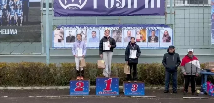 Награждение соревнования по лыжероллерам «Old School» 2026 в Кинешме