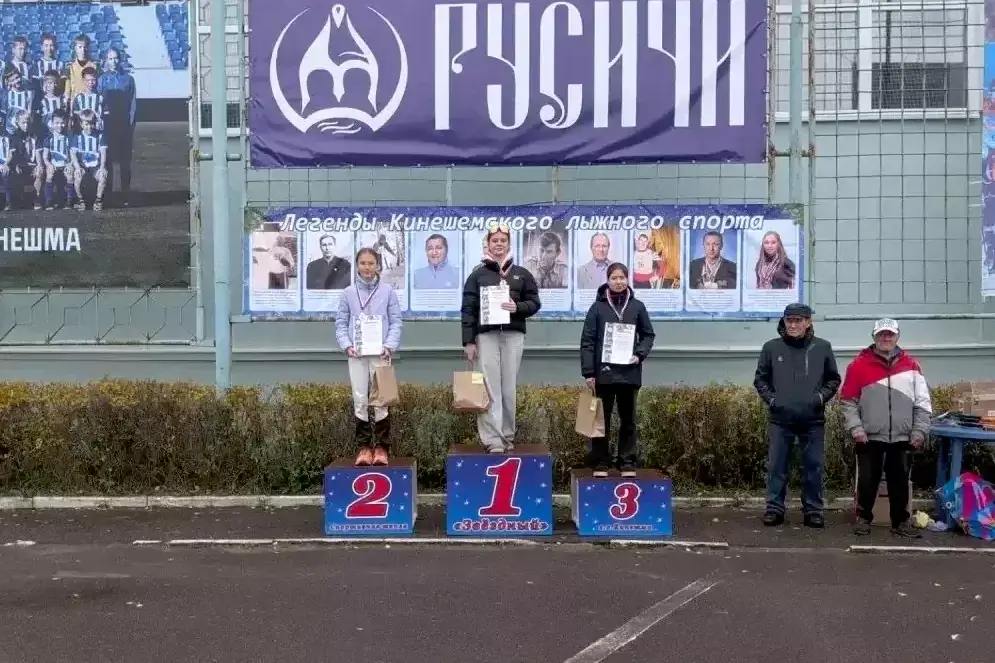Награждение соревнования по лыжероллерам «Old School» 2026 в Кинешме